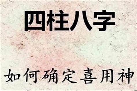 用神 金|喜用神為金適合做什麼事 喜用神為金詳解